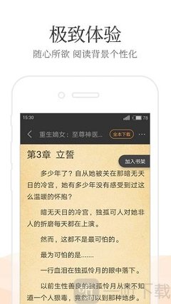 尊龙人生就是慱app